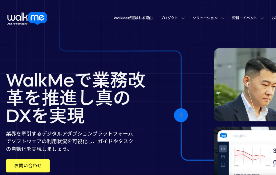 WalkMe