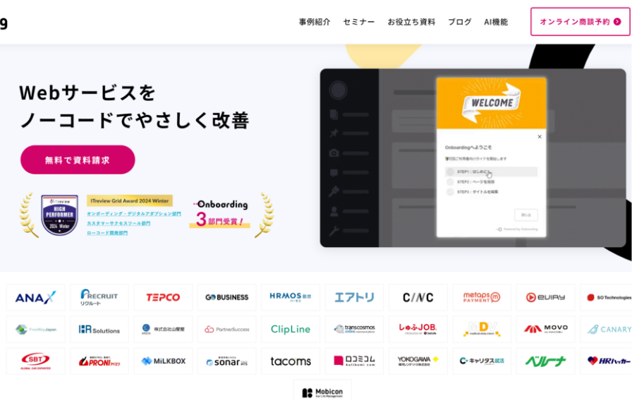 Onboarding
