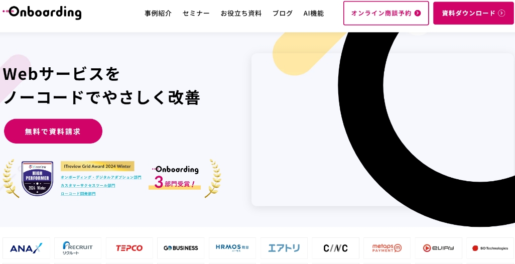 Onboarding