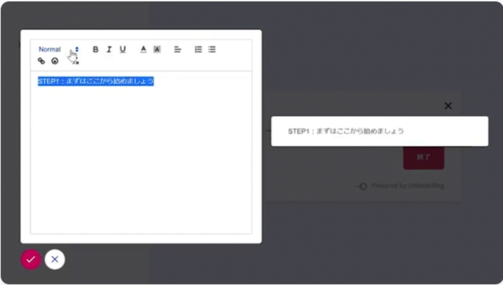Onboarding